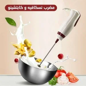 hand mixer