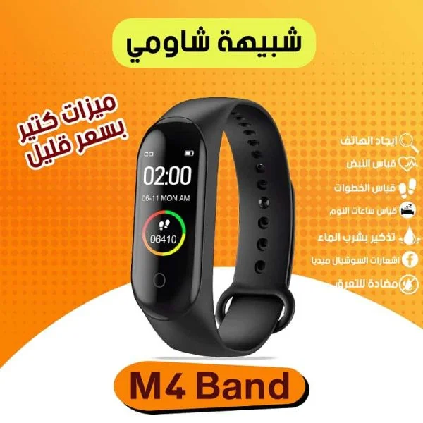 m4 smart watch