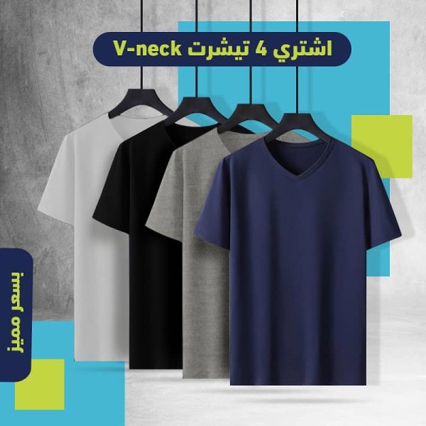 v neck t shirts